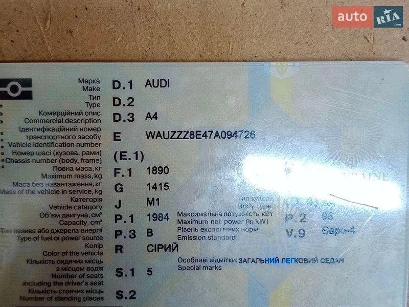 Audi A4 2006