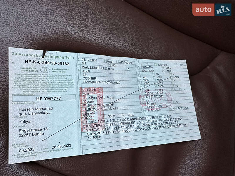 Купе Audi A5 2009 в Вараше