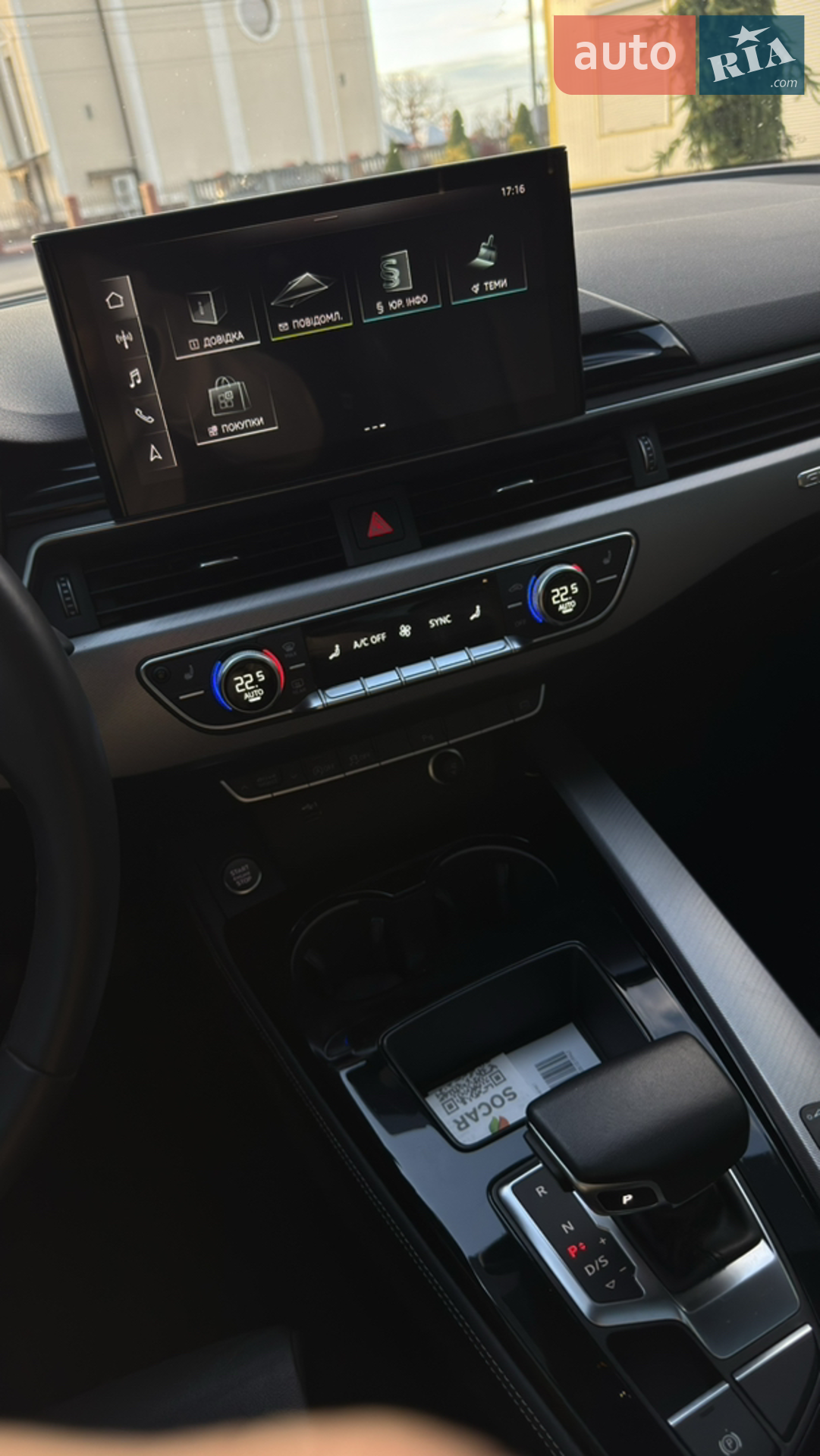Audi A5 2022 VIN WAUFACF57PA021585 фото оголошення 22 з 27