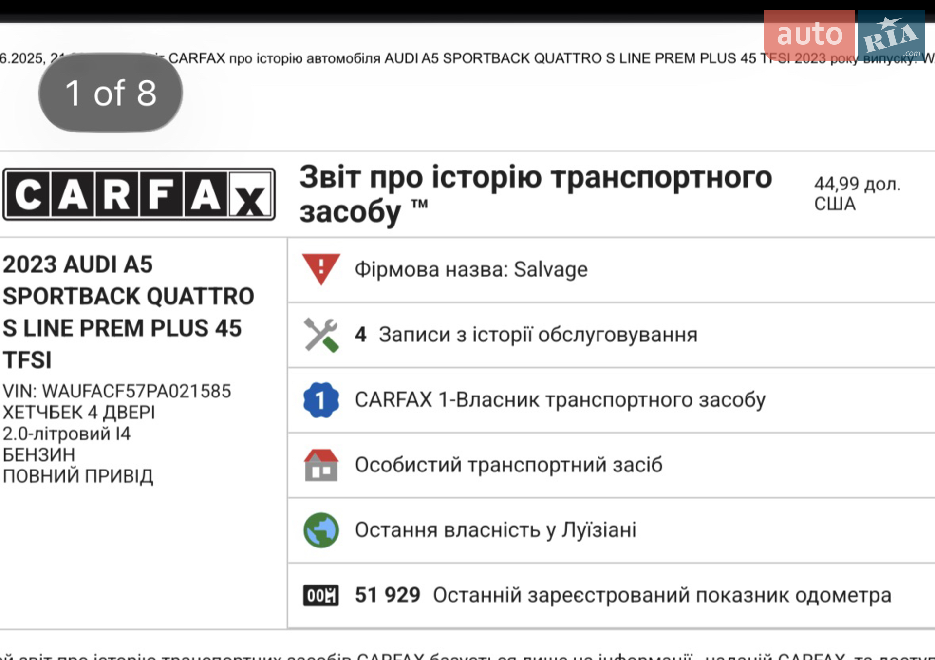 Audi A5 2022 VIN WAUFACF57PA021585 фото оголошення 26 з 27