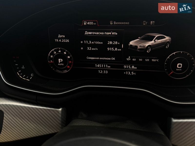 Купе Audi A5 2018 в Ивано-Франковске
