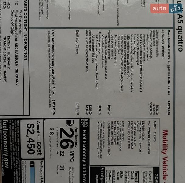 Лифтбек Audi A5 2025 в Киеве