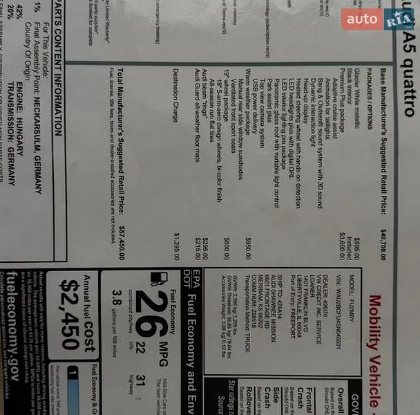 Лифтбек Audi A5 2025 в Киеве документ