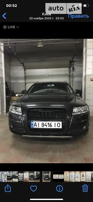 Audi A6 Allroad