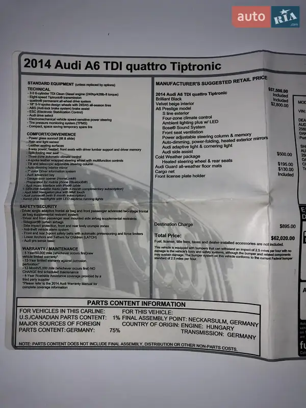 Седан Audi A6 2013 в Одессе документ