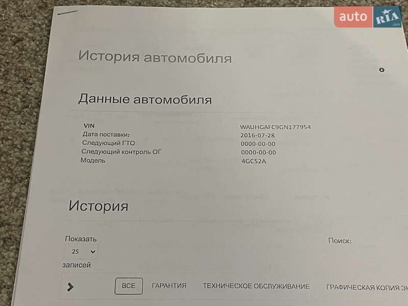 Седан Audi A6 2016 в Харькове фото 45 Седан Audi A6 2016 в Харькове