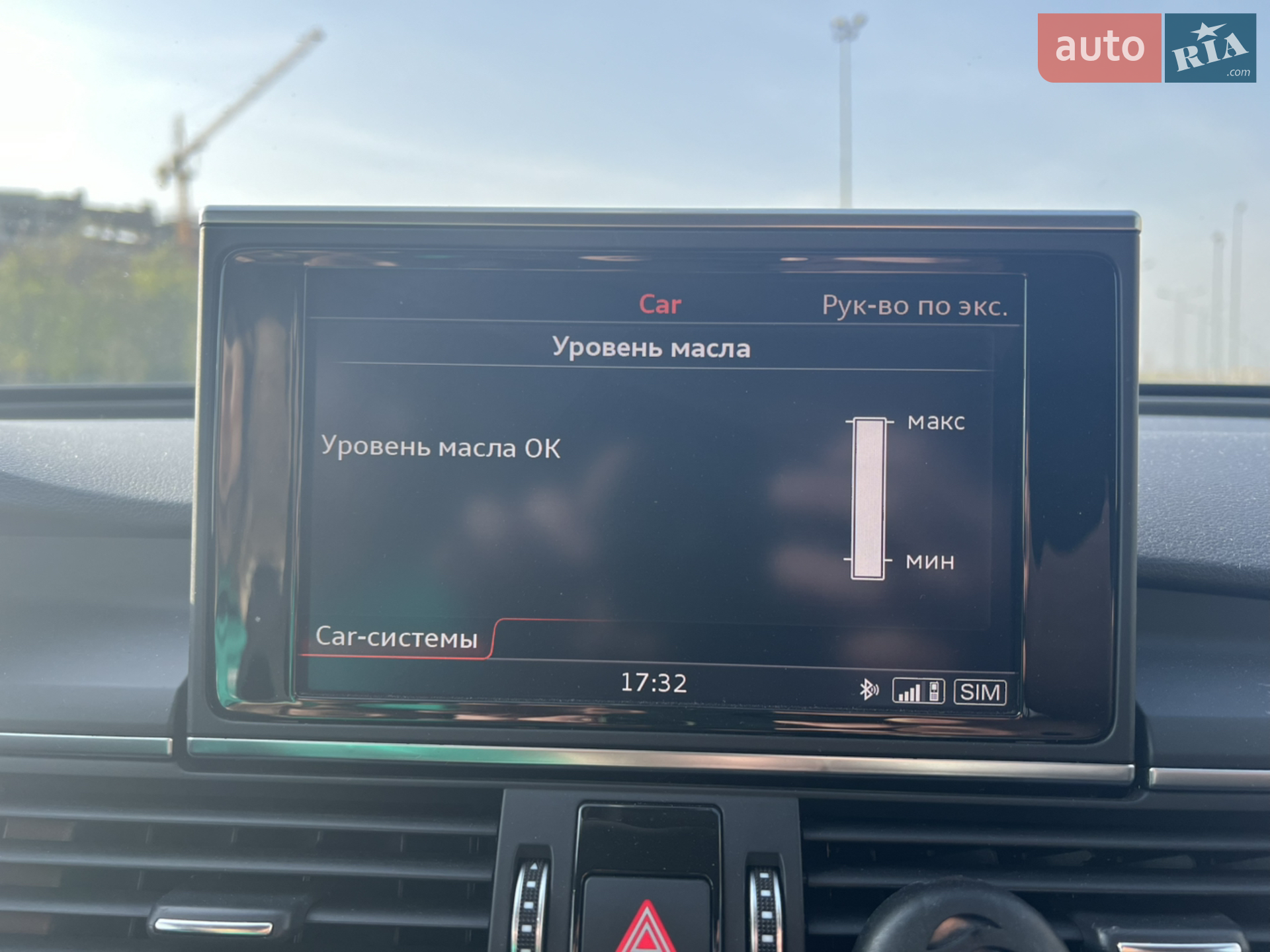Audi A6 2015 VIN WAUZZZ4G2FN078376 фото оголошення 30 з 31