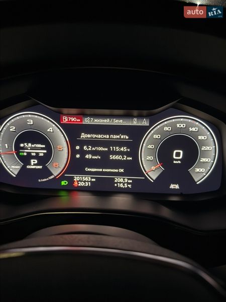 Седан Audi A6 2018 в Бродах