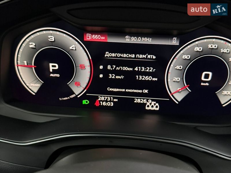 Седан Audi A6 2023 в Харькове
