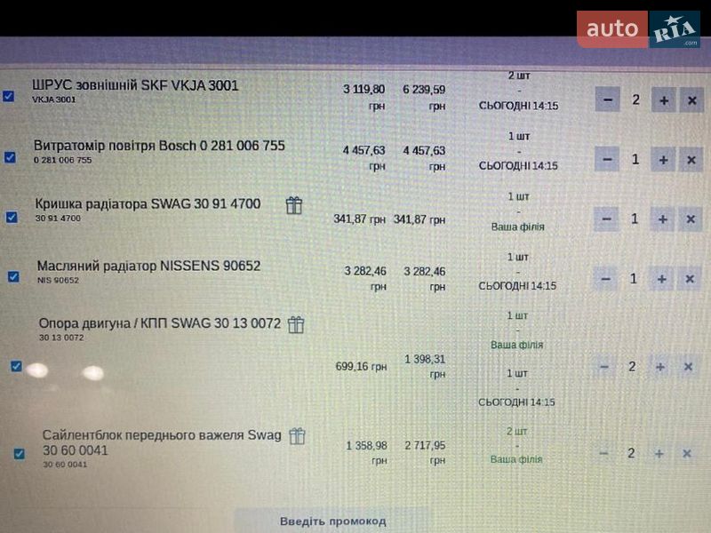 Универсал Audi A6 1999 в Тысменице