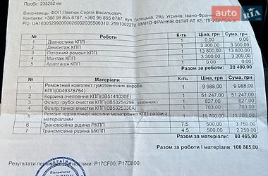 Седан Audi A6 2011 в Калуше