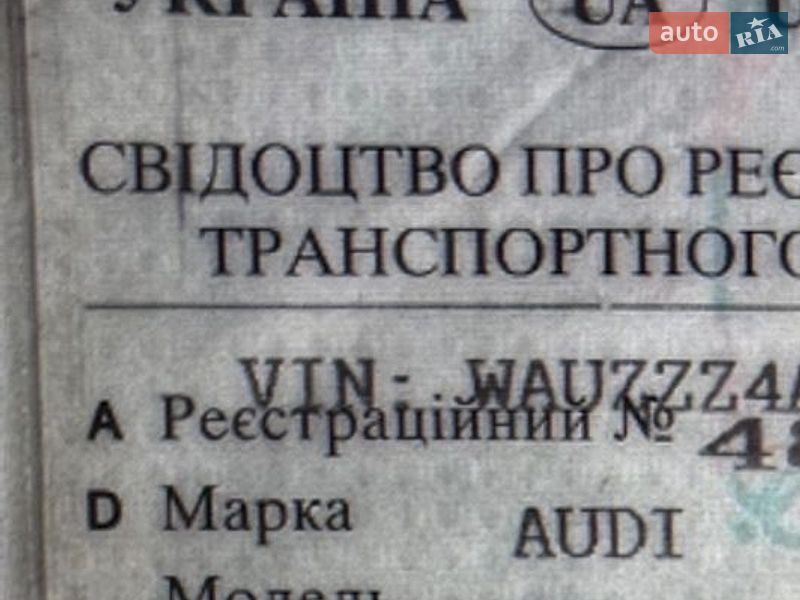 Седан Audi A6 1995 в Києві фото 57 Седан Audi A6 1995 в Києві