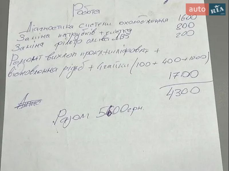 Универсал Audi A6 1999 в Тернополе фото 23 Универсал Audi A6 1999 в Тернополе