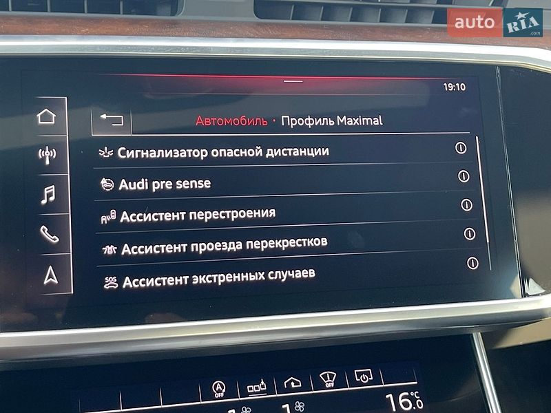 Седан Audi A6 2020 в Черкассах