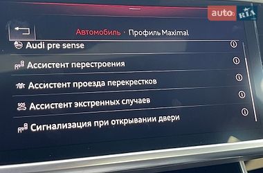 Седан Audi A6 2020 в Черкассах