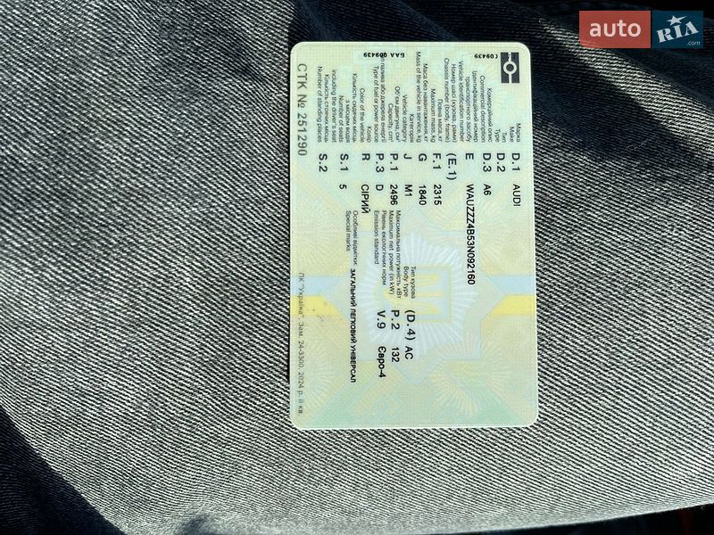 Універсал Audi A6 2003 в Чернівцях