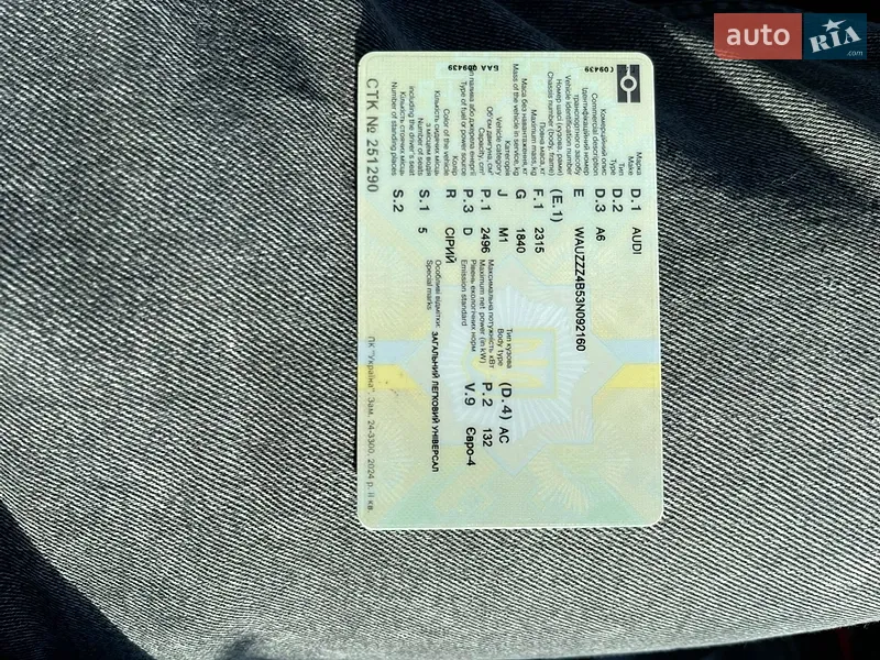 Універсал Audi A6 2003 в Чернівцях документ