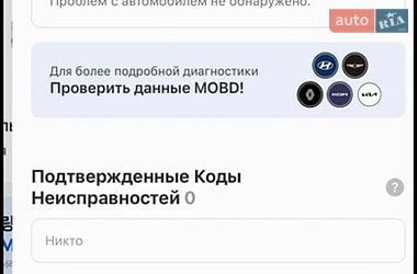 Седан Audi A6 2020 в Києві