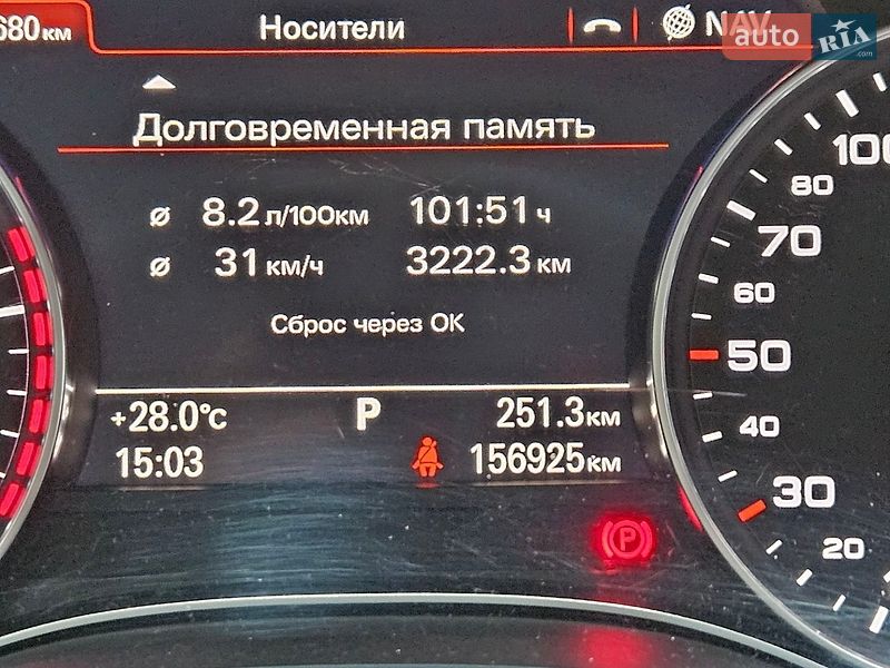 Седан Audi A6 2016 в Киеве