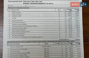 Седан Audi A6 2015 в Миколаєві