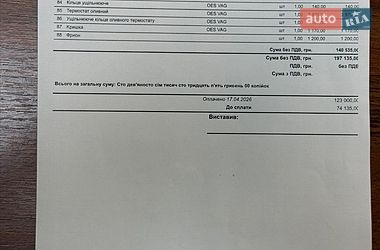 Седан Audi A6 2015 в Миколаєві