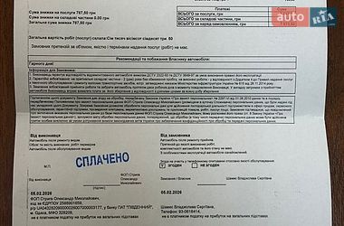 Седан Audi A6 2015 в Миколаєві