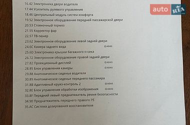 Седан Audi A6 2015 в Миколаєві