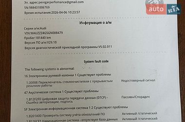 Седан Audi A6 2015 в Миколаєві