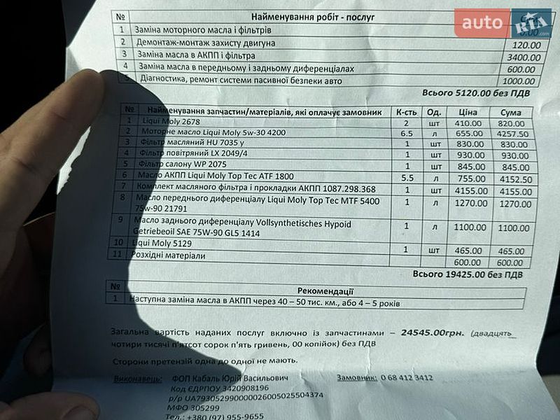 Седан Audi A6 2015 в Малине
