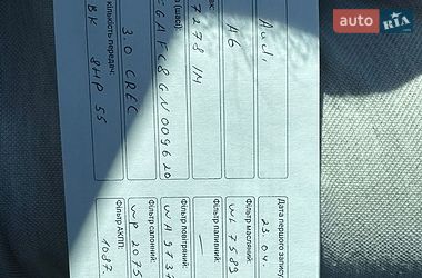 Седан Audi A6 2015 в Малине