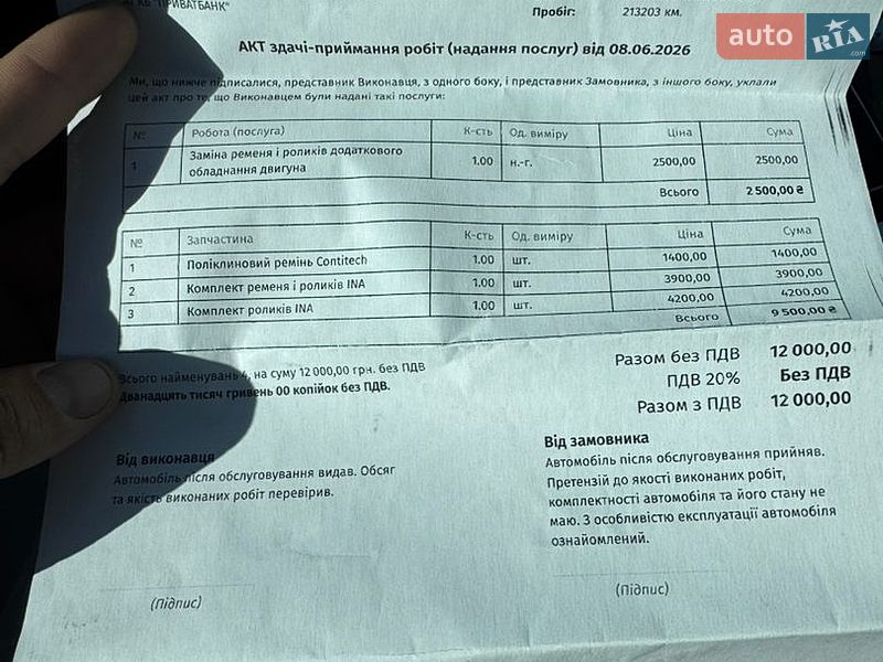 Седан Audi A6 2015 в Малине