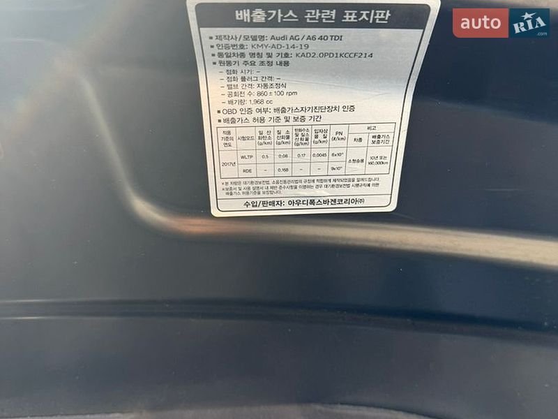 Седан Audi A6 2020 в Одесі