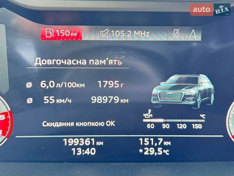 Универсал Audi A6 2021 в Бердичеве