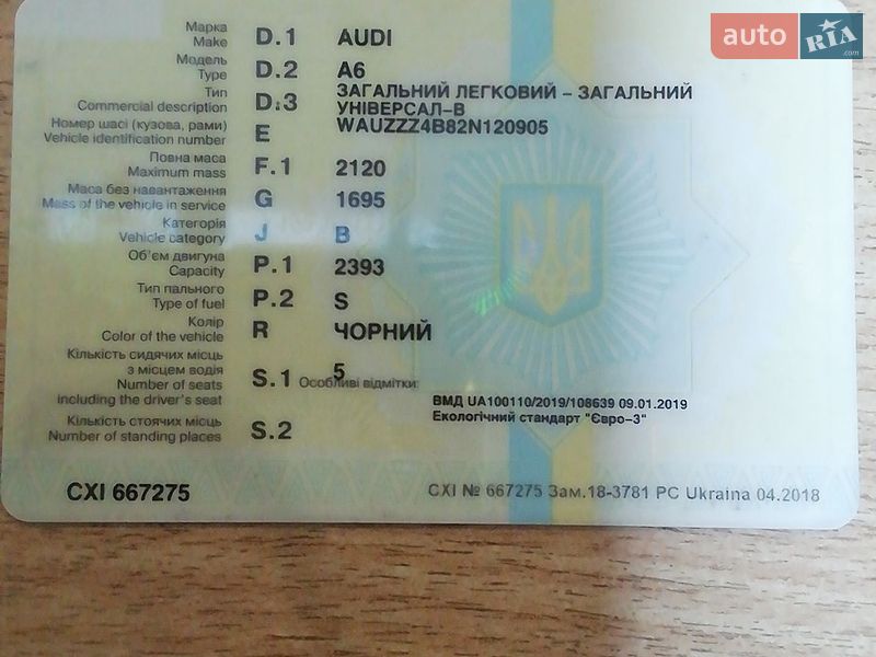 Универсал Audi A6 2002 в Киеве