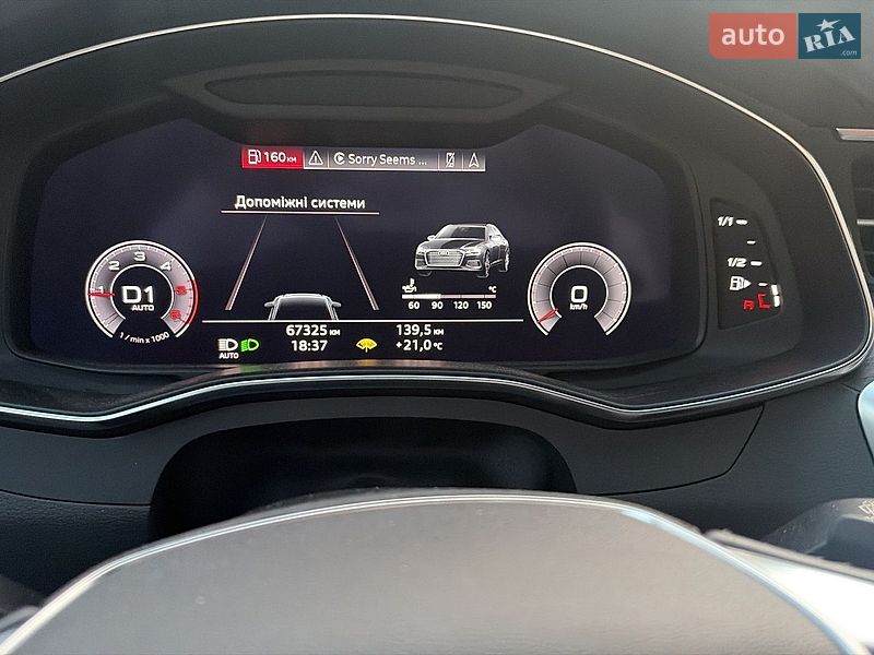 Седан Audi A6 2020 в Києві