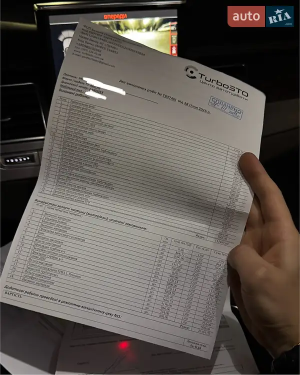 Седан Audi A8 2012 в Киеве документ