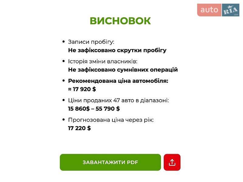 Седан Audi A8 2015 в Львове