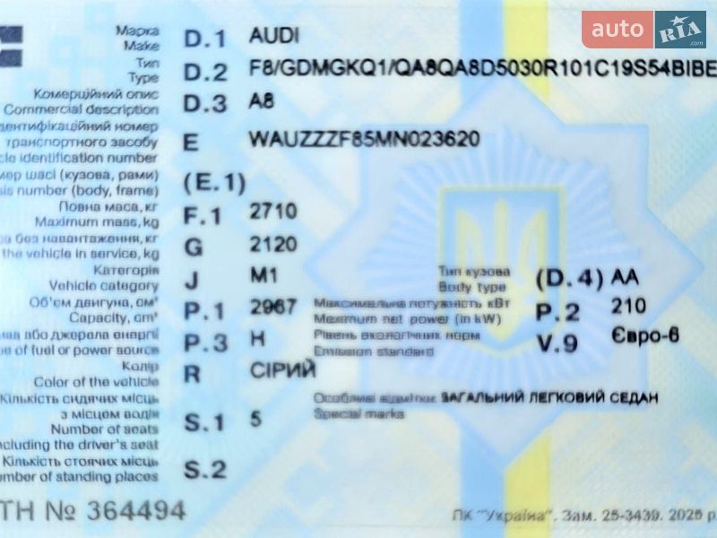 Audi A8 2021