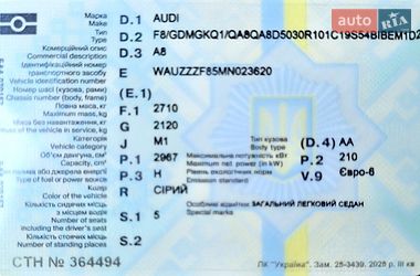 Audi A8  2021