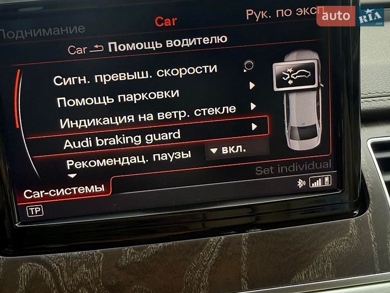 Седан Audi A8 2016 в Дубно