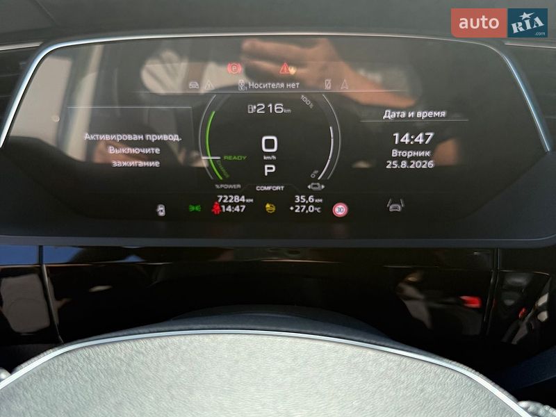 Внедорожник / Кроссовер Audi e-tron 2021 в Горишних Плавнях
