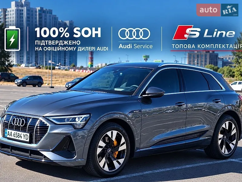 Audi e-tron