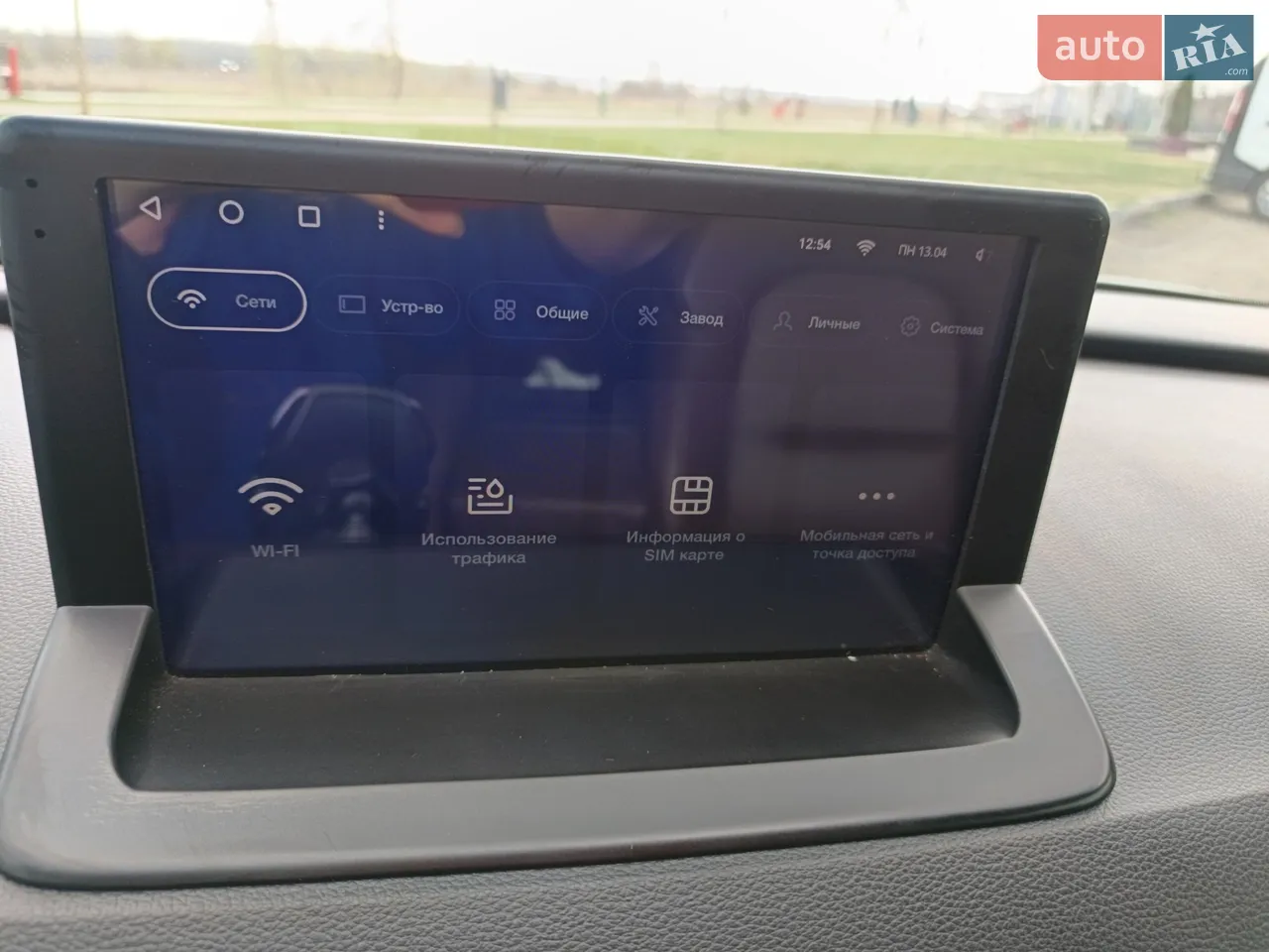 2012 Audi Q3 - мініатюра 4
