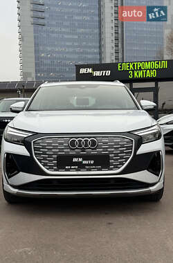 Audi Q4 e-tron 2023