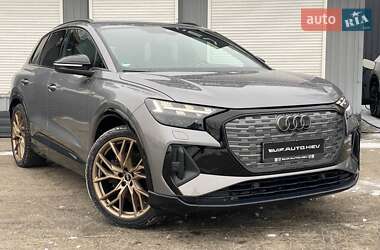 Audi Q4 e-tron  2021