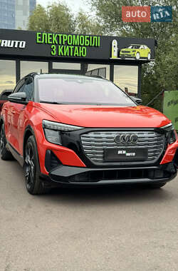 Audi Q5 e-tron  2022