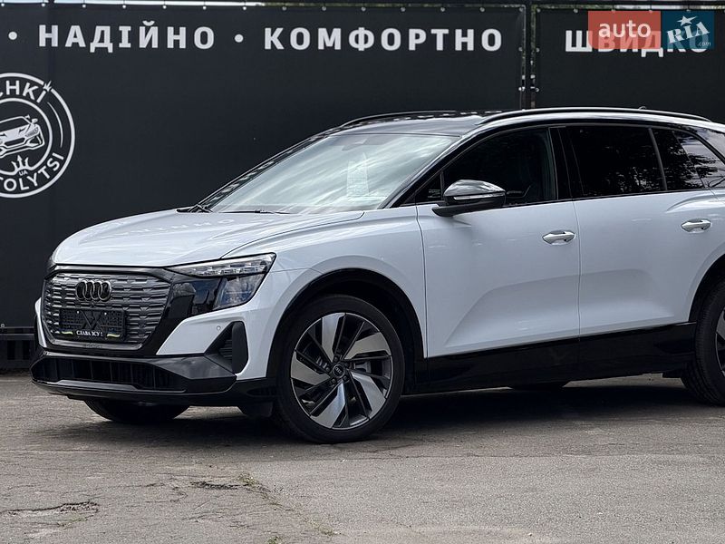 Audi Q5 e-tron