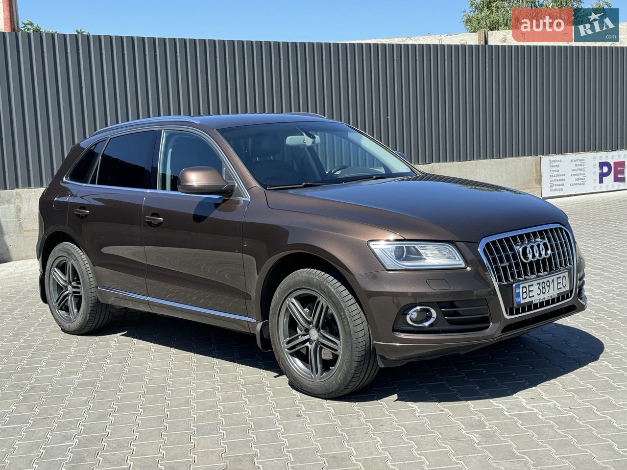 2013 Audi Q5 - мініатюра 5