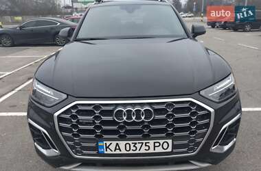 Audi Q5  2020