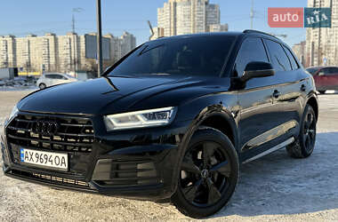 Audi Q5  2020